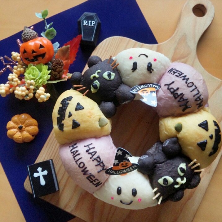 ハロウィン16 ハロウィンキャラでちぎりパン レシピ 作り方 By シュウ 楽天レシピ ハロウィン16 ハロウィンキャラでちぎりパン レシピ 作り方 By シュウ 楽天レシピ